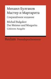 Icon image Master i Margarita (Sokrascennoe izdanie): [Fremdsprachentexte] – Der Meister und Margarita. Gekürzte Ausgabe – Bulgakov, Michail – Weltliteratur in Originalversion; russisch