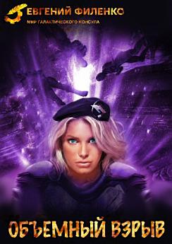 Icon image