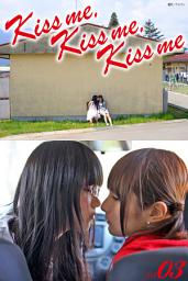 Icon image Kiss me， Kiss me， Kiss me　写真集 Vol.03