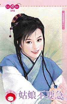 Icon image