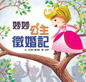 Icon image