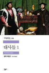 Icon image 대사들 1