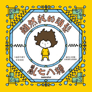 Icon image