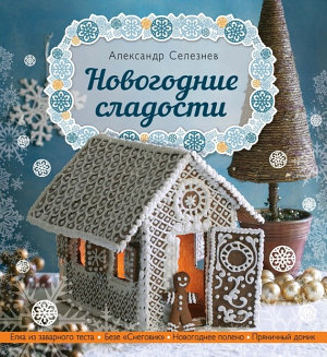 Icon image