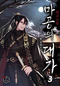 Icon image
