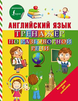 Icon image