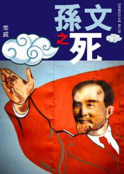Icon image