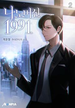 Icon image