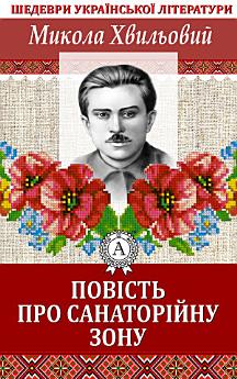 Icon image