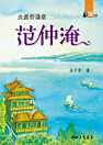 Thumbnail image