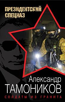 Icon image