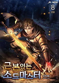 Icon image