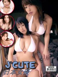 Icon image J°Cute Vol.195