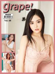 Icon image Grape! Vol.68