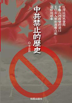 Icon image