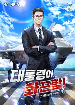 Icon image