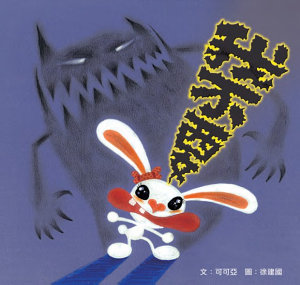 Icon image