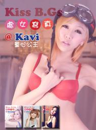 Icon image Kiss B.Gs 處女寫真@Kavi