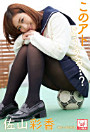 Thumbnail image