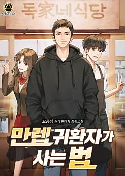 Icon image