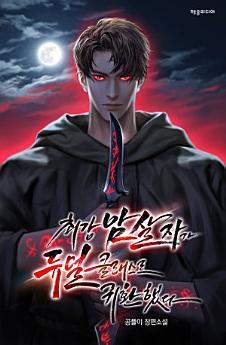 Icon image