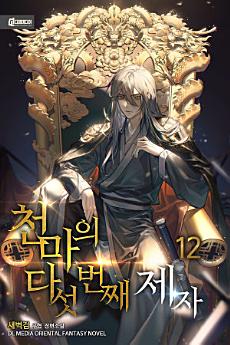 Icon image