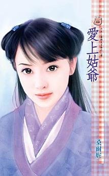 Icon image