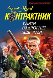 Icon image Гаити вздрогнет еще раз!