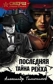 Icon image