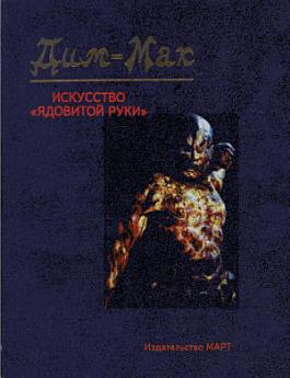 Icon image
