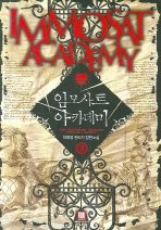 Icon image 임모사트 아카데미 3