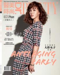 Icon image 醫美時尚Dr.BEAUTY NO.108(2016年1月號): Anti aging early抗老養膚非「大齡女子」專屬！
