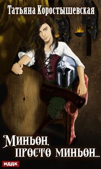 Icon image