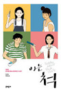 Thumbnail image