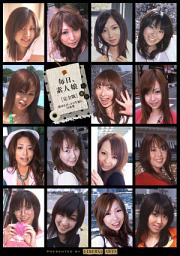 Icon image 毎日、素人娘[完全版]　素人娘デジ写真集パック完全版 （ワコーシュッパン）