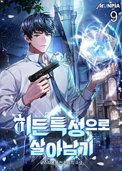 Icon image