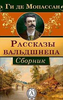 Icon image