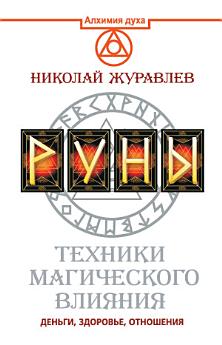 Icon image