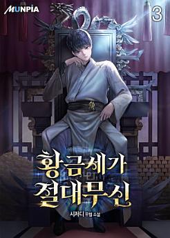 Icon image