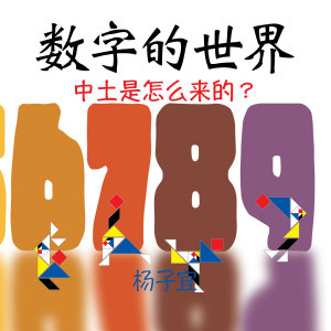 Icon image
