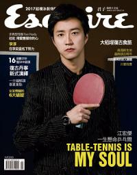 Icon image Esquire君子時代國際中文版139期: 江宏傑 一生懸命乒乓間