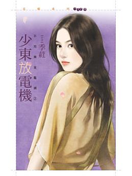 Icon image