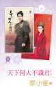 Thumbnail image