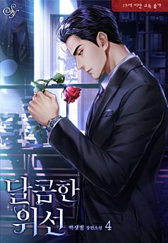Icon image