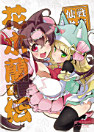 Thumbnail image