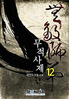 Icon image