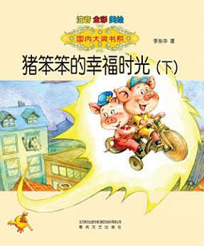 Icon image