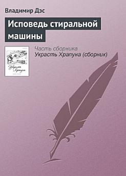 Icon image