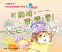 Thumbnail image