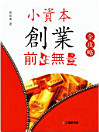Thumbnail image